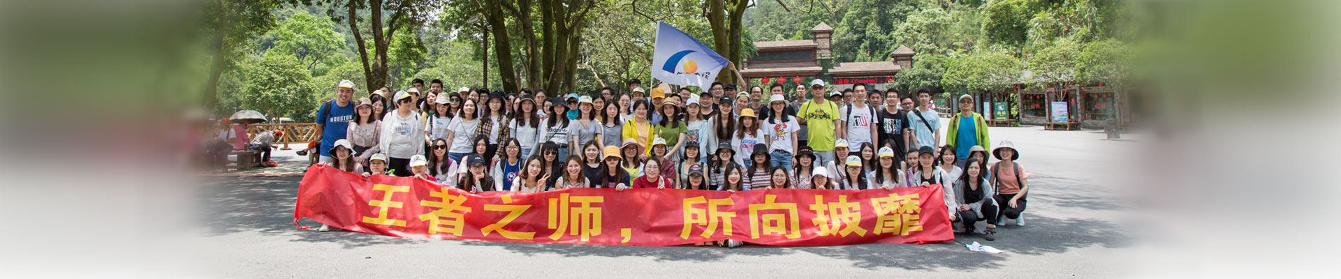 2019廣西賀州團(tuán)建旅游